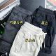 Lujia Dance ໂດຍລວມແລະ trousers