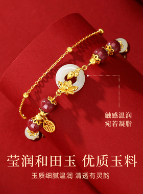 荷其有幸·手链女款925纯银