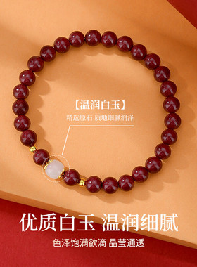 诸事顺遂·朱砂手串和女款手链