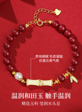 有你足够手链女款925纯银和田玉