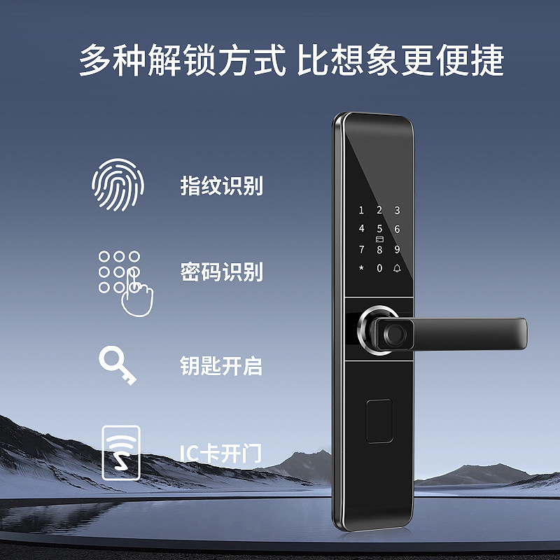 智能锁一握开指纹锁家用防盗门密码锁智能门锁工程厂家指纹锁_老马精品代购_基础建材-第2张图片-提都小院