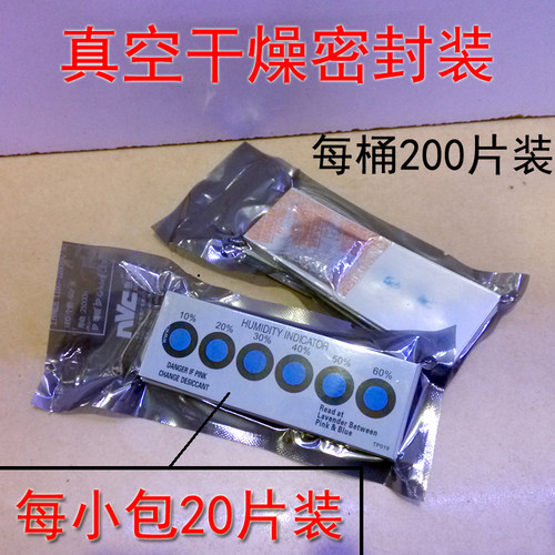 6点湿度卡车间仓库环境空气湿度检测卡6点湿度测试卡片每桶200片 - 图0
