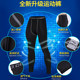 Sports fitness trousers basketball breathable compression men's four seasons