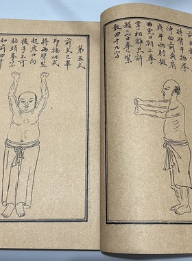 古书老书旧书古籍易经筋外科图说一套4本宣纸线装收藏中国风摆件