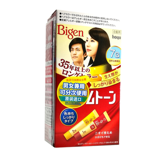 美源可瑞慕染发膏 日本原装进口发采含植物精华遮盖白发快速染发 - 图2