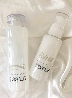 Freeplus/芙丽芳丝水润修护水乳