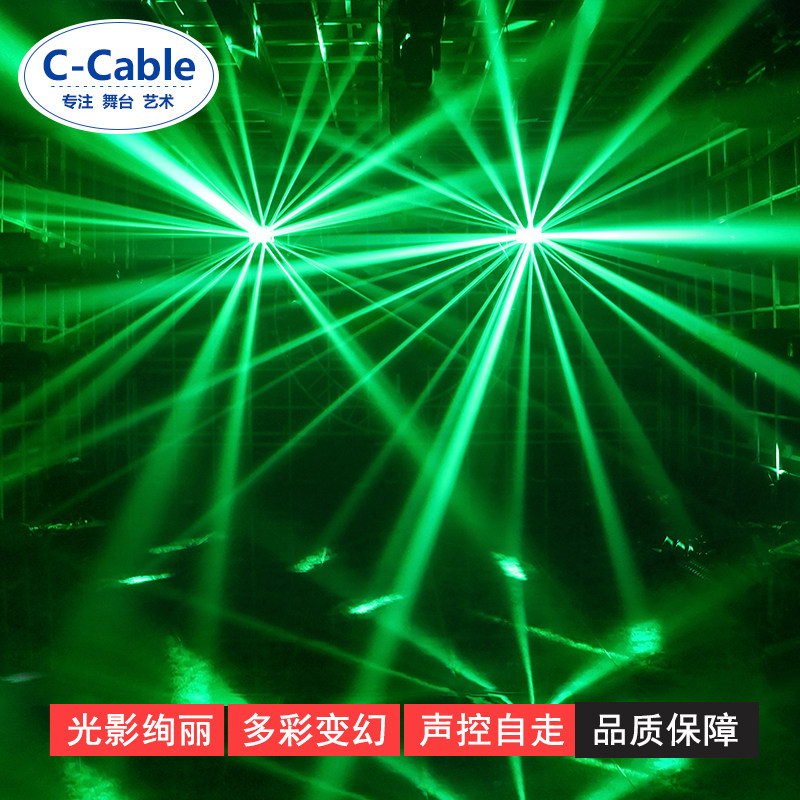 ktv蝴蝶灯led舞台灯光设备七彩灯酒吧灯光ktv灯光激光灯ktv闪光灯