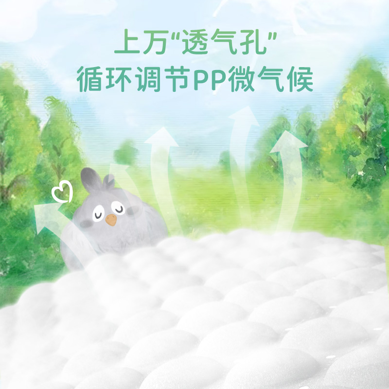 婴舒宝超薄透气婴儿拉拉裤xl男女宝宝专用全包尿不湿xxl羽乐