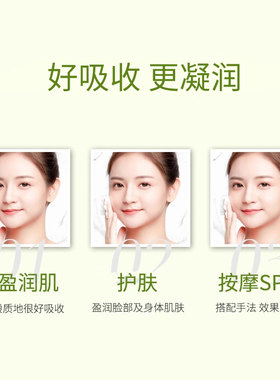 嘉媚乐葡萄籽油30ml基础油