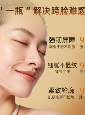 嘉媚乐角鲨烷肽精油微粒鲜活霜抗皱紧致舒缓保湿面霜50g