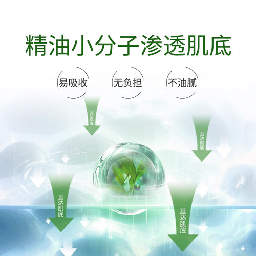 嘉媚乐澳洲茶树精油面部控油护肤女香薰单方面部按摩精油 - 图2