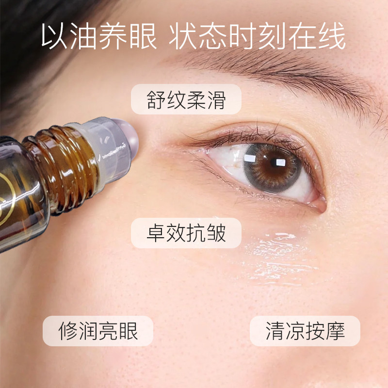  嘉媚乐复方精油