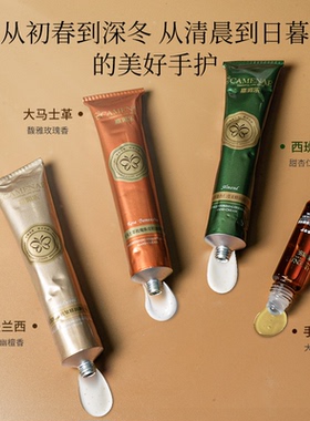 嘉媚乐补水保湿滋润套装礼盒