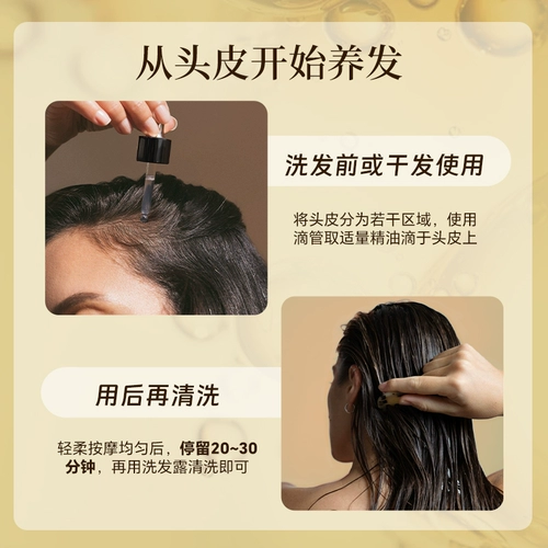 Масло с камелией для кожи головы с женьшенем, кондиционер, эффект гладких волос, роскошный уход, уход за волосами