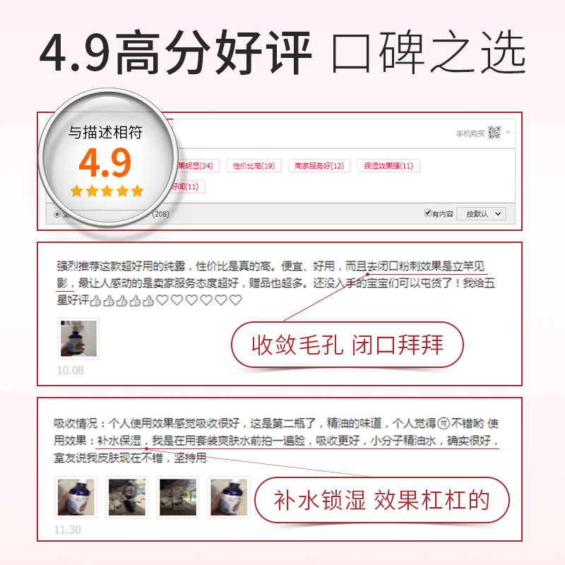 嘉媚乐玫瑰薰衣草蓝甘菊复合纯露 嘉媚乐纯露/花水