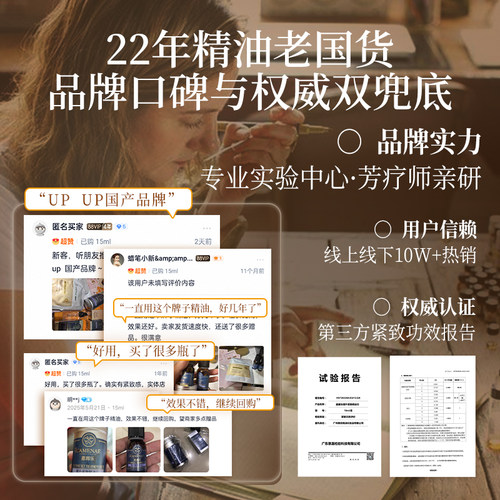 嘉媚乐提升紧致精油面部紧实润肤锁湿脸部按摩油提拉护肤弹嫩 - 图2