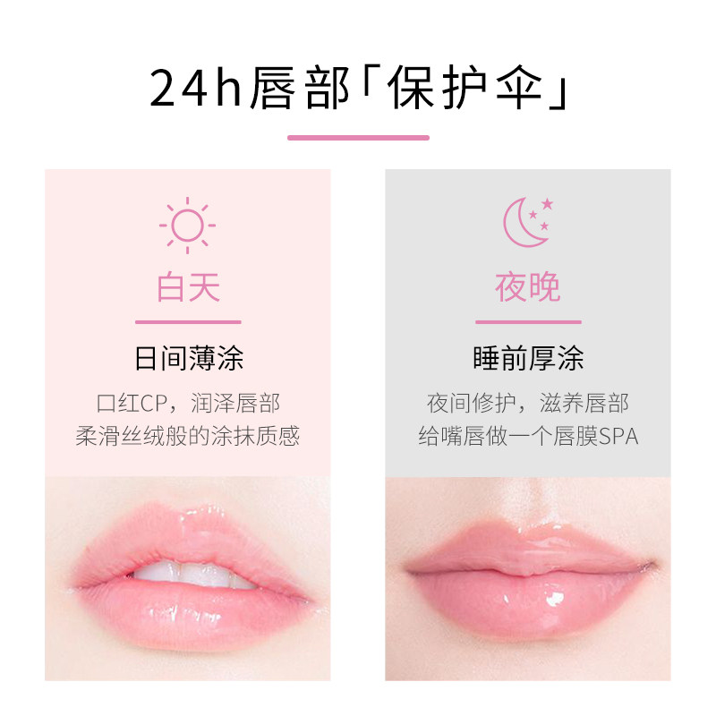 嘉媚乐玫瑰保湿唇蜜淡化唇纹护唇膜 嘉媚乐润唇膏