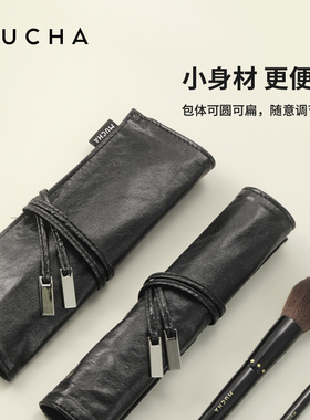 穆夏刷包收纳包刷具唇刷散粉腮红