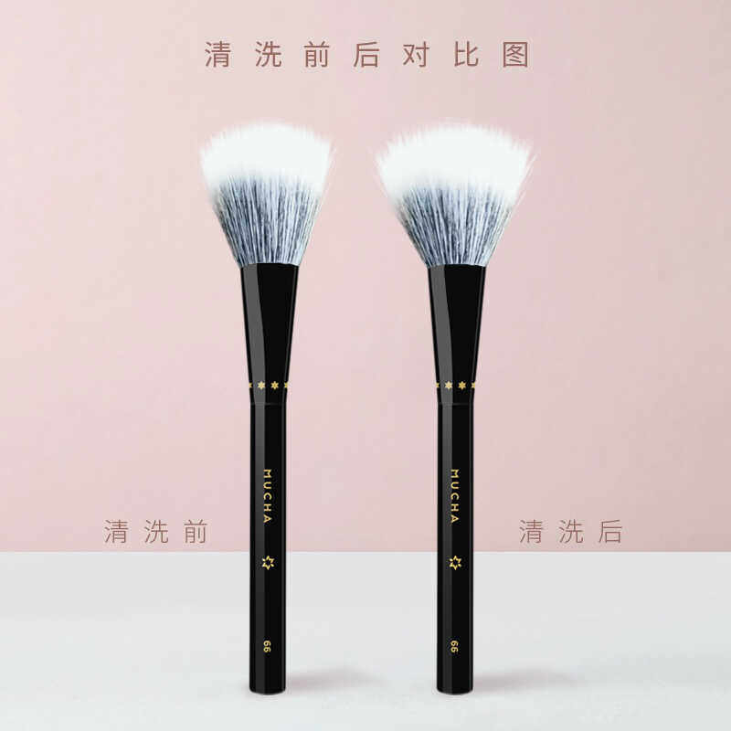 穆夏化妆刷M66号羊毛中号点彩刷腮红刷,淘宝优惠券,粉丝福利购,淘宝优惠卷