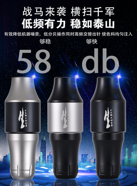 纹绣电流仪魔鹰纹身机器