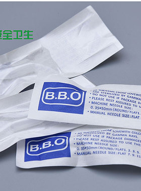 金玫瑰白色漂唇纹绣机