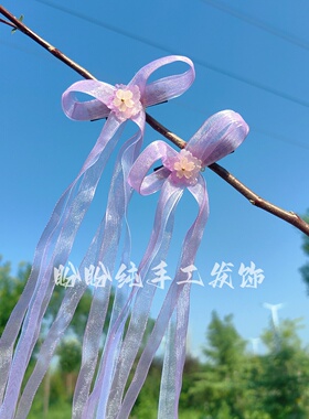 蝴蝶结流苏飘带发夹古风汉服头饰女童中国风发饰古典舞蹈儿童发卡