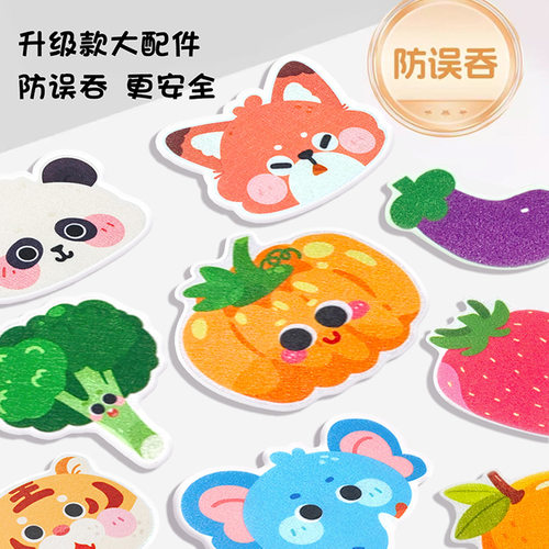Busy Book Stickers 0-3岁安静手撕布书婴儿撕撕书可啃咬魔术贴 - 图2
