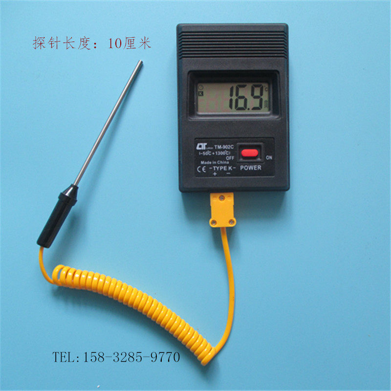 便携式数显温度计沥青混凝土电子测温仪高温数字温度表油温测火焰,淘宝优惠券,粉丝福利购,淘宝优惠卷