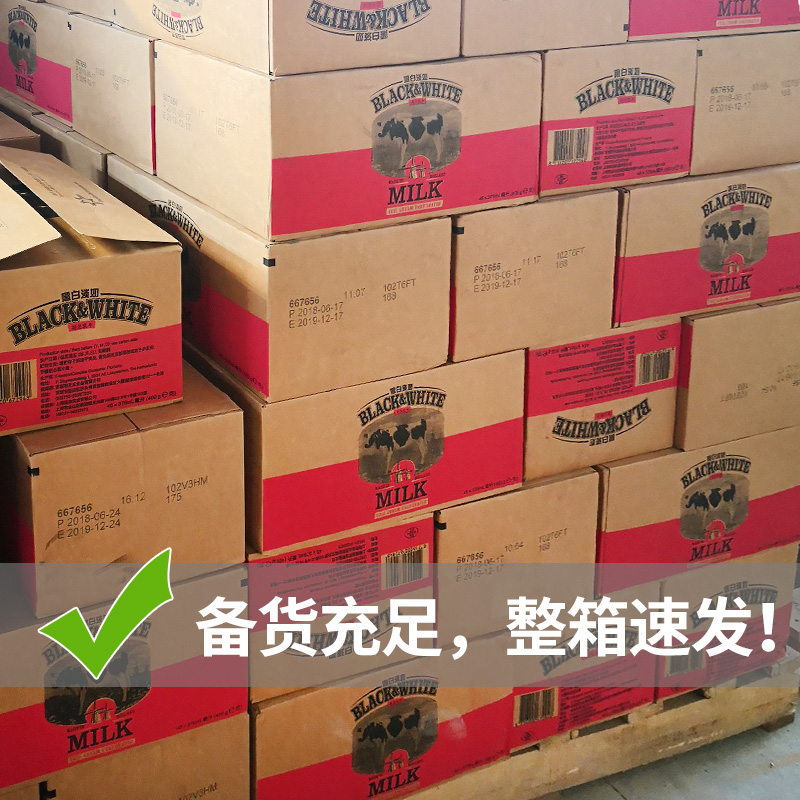 荷兰进口黑白全脂淡奶400gx48罐 港式丝袜奶茶店专用原料【整箱】 - 图0