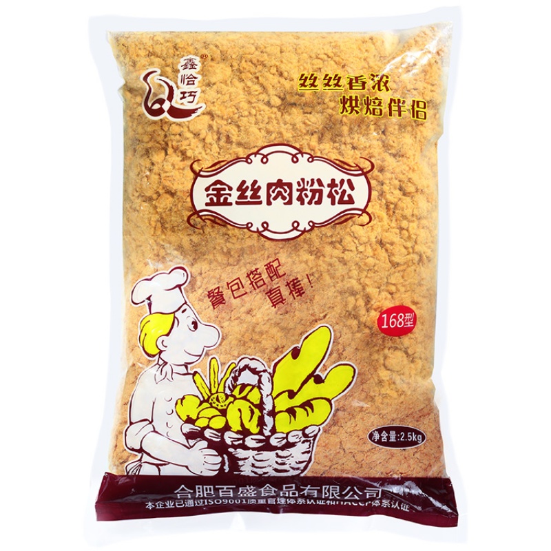 鑫恰巧金丝肉松粉2.5kg 散装肉松168烘焙寿司饭团专用金丝肉粉松 - 图3