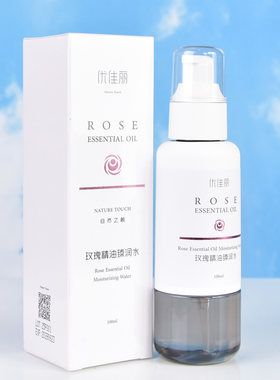 优佳丽玫瑰精油臻润水100ml改善黄皮肤爽肤水面部补水保湿化妆水