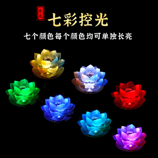 Ancient enamel colored glaze colorful lotus lantern