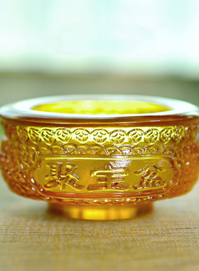 纯手工古法琉璃聚宝盆摆件客厅