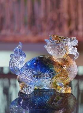 龙龟茶几龙龟琉璃招财禅意