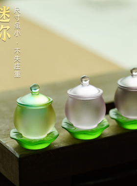 琉璃迷你供具套装供水杯香炉供花