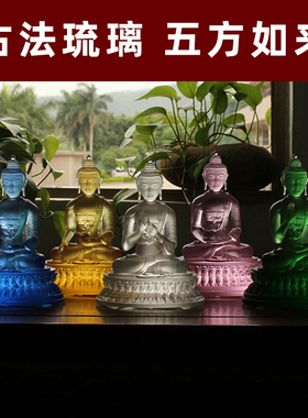 古法琉璃大日如来摆件五方佛