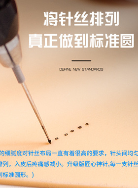 雅诗妍纹绣针手工针匠心神三收口