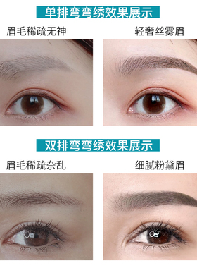 弯弯绣针片纹绣针刀片双排单排