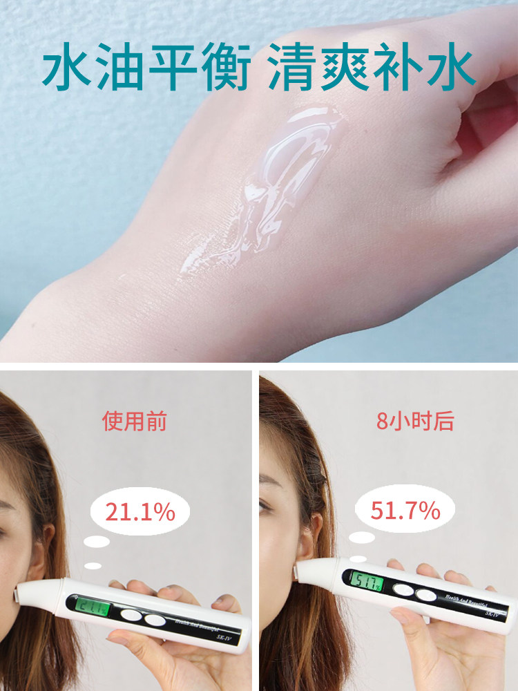 美肤宝护肤品套装补水学生水乳全套 美肤宝红动面部护理套装