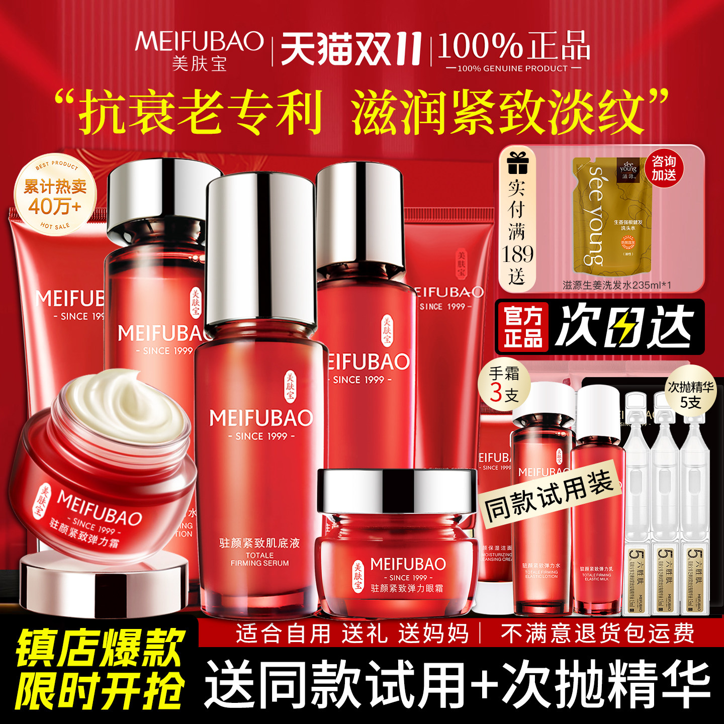图 2