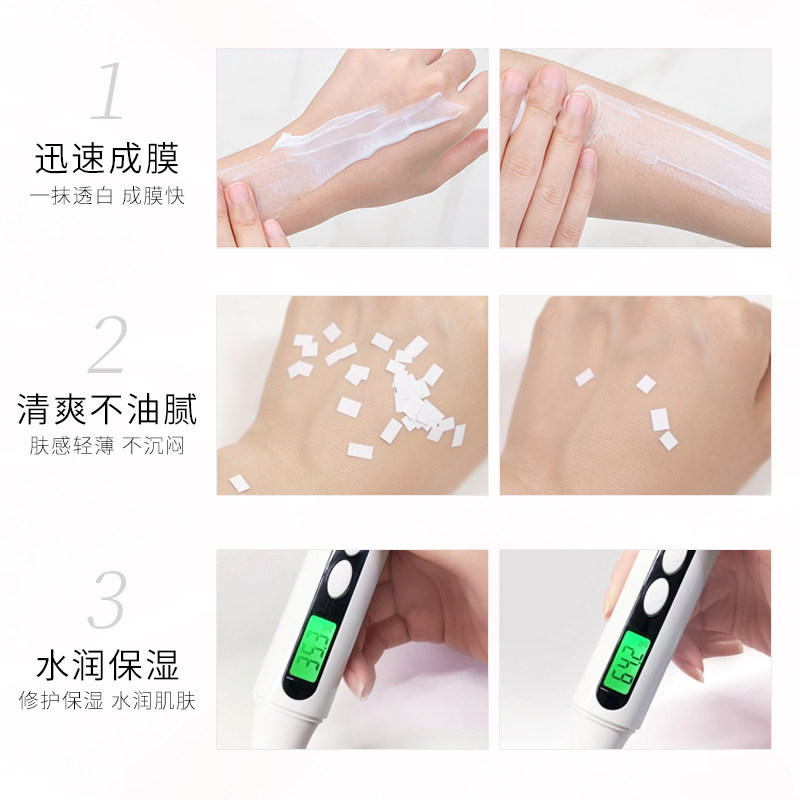 美肤宝50倍隔离排行榜二合一防晒霜 美肤宝红动防晒霜