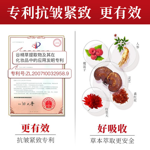 美肤宝驻颜抗皱紧致套装水乳化妆品护肤品补水官方旗舰店官网正品 - 图2