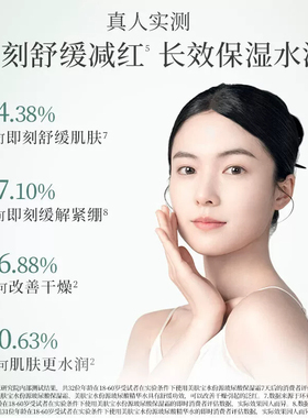 送同款试用▶美肤宝补水保湿套盒