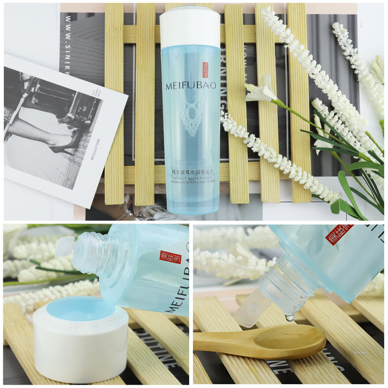 美肤宝芦荟水润湿敷补水爽肤水 美肤宝红动化妆水/爽肤水