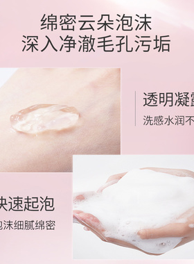 【买1送1】美肤宝玉露洗面奶