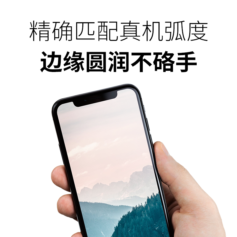 爱否iPhone 11/12 mini钢化膜Pro全覆盖Max苹果SE/XS高清X/XR贴膜