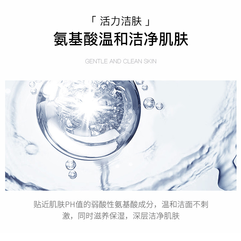 shingen臻元洗面奶男女清洁 臻元化妆品洁面