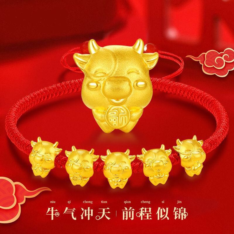 黄金手链五福牛足金转运珠手串 热品库 性价比省钱购