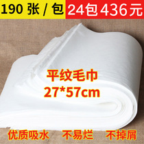 Disposable towel washing foot pedicure foot bath towel wipe foot tissue cloth medecor hairdressera beauty salon beauty salon special