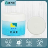 Увлажняющая мазь, увлажняющий крем для рук для всего тела, омоложение кожи, против трещин, 60г